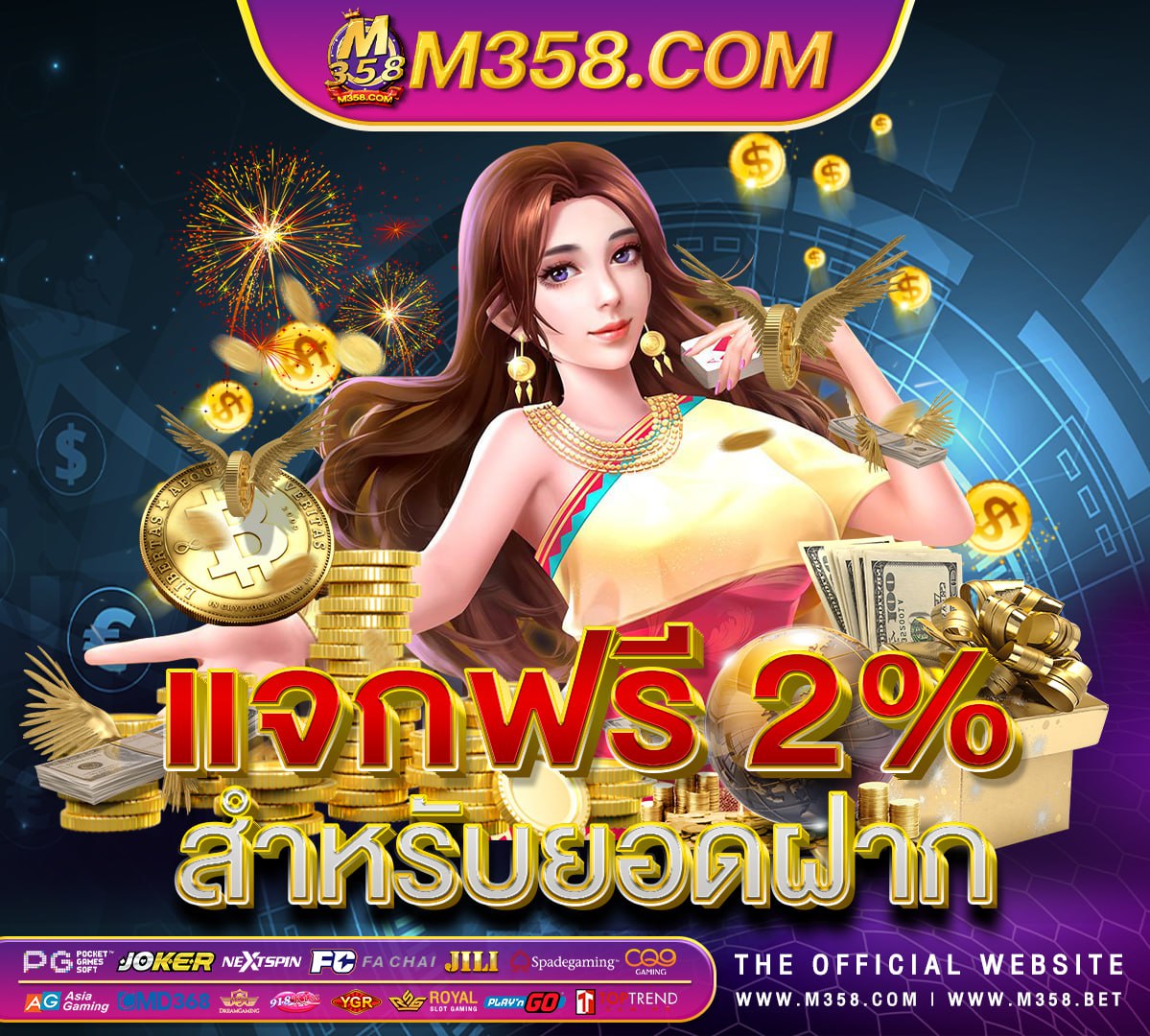 betflik เครดิตฟรี 50 ล่าสุด วันนี้